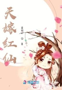槐花学院