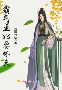 金銮朝凤