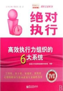 血色圣光