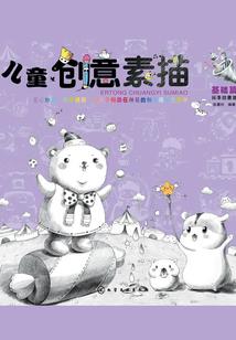 神秘女总裁归来