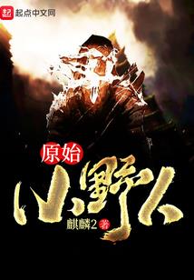 爱睡觉的神明