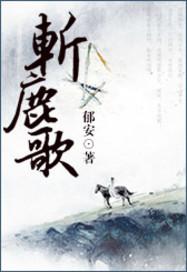 慢半拍悸动