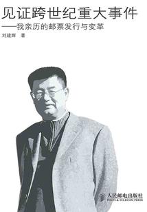 我的漫威不一样