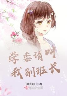 霸道总裁：别惹我