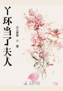 虎迹行