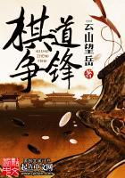 仙谣