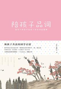 冷酷王爷的现代妃