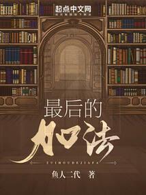 鬼王二分之一