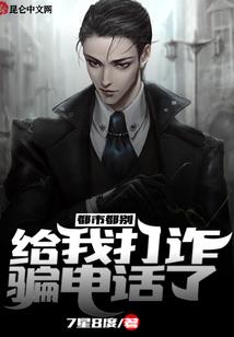我的系统很独裁