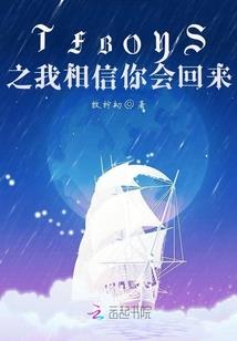 食梦者之快意人生