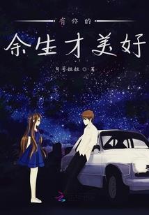 迟到的过往
