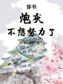末世李青