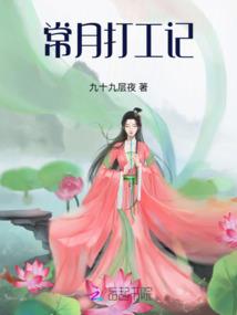 嗜血天使复仇交响曲
