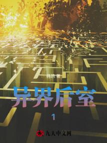 大靖女讼师