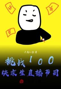妖尊大人的宠妃