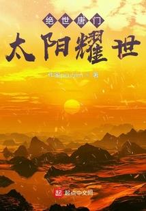 超时代末世