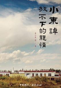 绝色三小姐之废材变天才