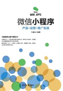 鹊巢鸠占