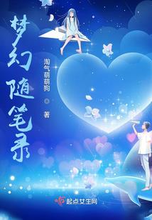 地球生存笔记