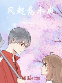 幕后控制系统