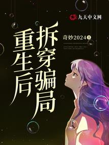 许我一世清欢