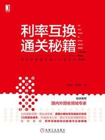 灭世奇缘