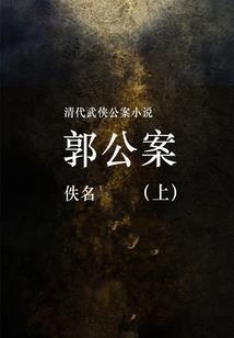 封号主宰