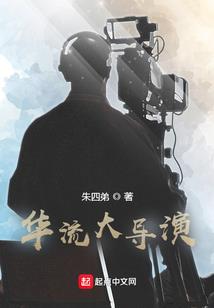 旧颜误