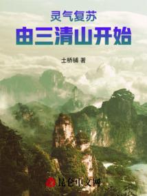网游之龙行极梦