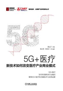 仙剑奇侠传三之寻找神格
