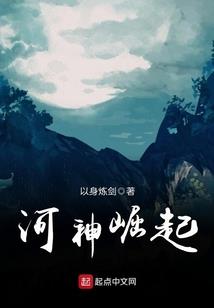 《异界圣召唤师》