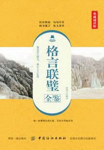 叮！你的末日小可爱已上线！