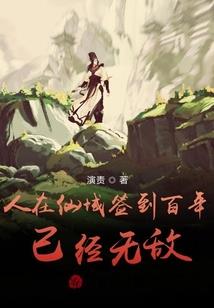 浴火重生：嫡女很狂傲