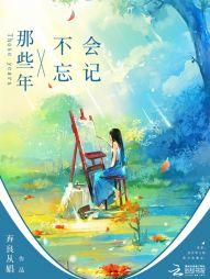 宠妻入骨：总裁老公么么哒