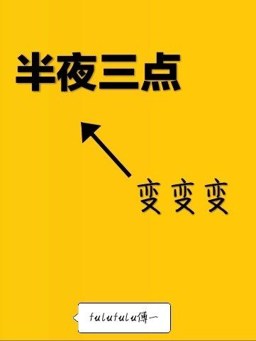 我好像是个BOSS