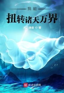游戏之你是我的