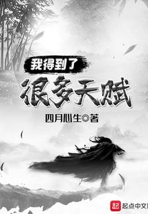 重生从巨齿鲨幼崽开始