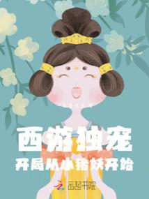异世之无上魔神