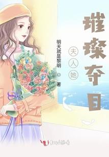 夜原