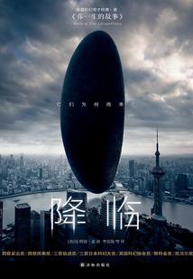 破穹魔神
