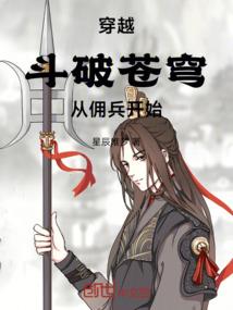 战魂风云