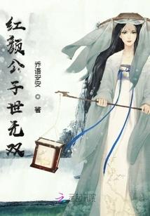 忘情籍之王府七夜