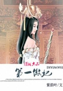 落跑太子