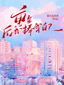 你自己琢磨吧