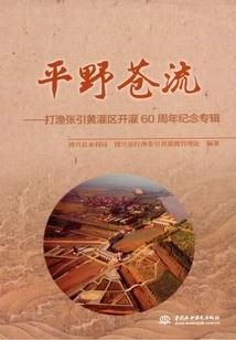 元始母器