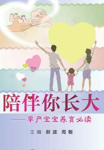 女神的契约
