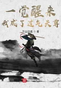 最强无影剑豪