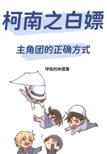 奈何太子要翻身