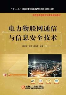 那尼魔法学园之黑暗之书