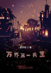 恶魔的专宠甜心